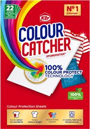 ΧΡΩΜΟΠΑΓΙΔΑ COLOUR CATCHER 22 ΤΕΜΑΧΙΑ K2R