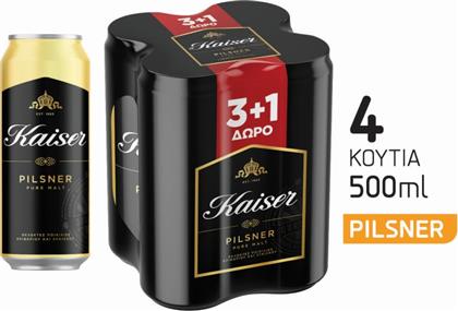 ΜΠΥΡΑ PILSNER ΚΟΥΤΙ 4X500ML 3+1 ΔΩΡΟ KAISER