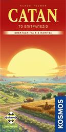 ΕΠΙΤΡΑΠΕΖΙΟ CATAN-ΕΠΕΚΤΑΣΗ ΓΙΑ 5-6 ΠΑΙΚΤΕΣ REFRESH (KA115142) KAISSA