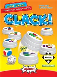 ΕΠΙΤΡΑΠΕΖΙΟ CLACK! (KA115555) KAISSA
