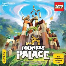 ΕΠΙΤΡΑΠΕΖΙΟ LEGO MONKEY PALACE (KA115255) KAISSA