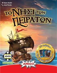 ΕΠΙΤΡΑΠΕΖΙΟ ΤΟ ΝΗΣΙ ΤΩΝ ΠΕΙΡΑΤΩΝ REFRESH (KA115470) KAISSA