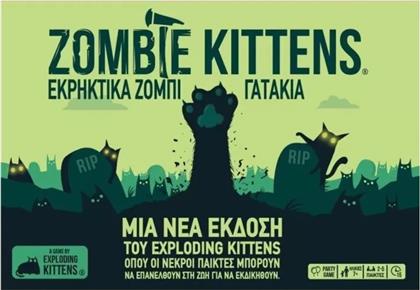ΕΠΙΤΡΑΠΕΖΙΟ ZOMBIE KITTENS-ΕΚΡΗΚΤΙΚΑ ΖΟΜΠΙ ΓΑΤΑΚΙΑ (KA115211) KAISSA
