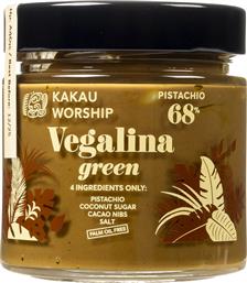 ΠΡΑΛΙΝΑ ΦΥΣΤΙΚΙΟΥ VEGALINA GREEN BIO 200G KAKAU