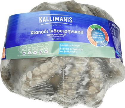 ΧΤΑΠΟΔΙ ΟΛΟΚΛΗΡΟ ΙΝΔΟΕΙΡΗΝΙΚΟΥ ΚΑΤΕΨΥΓΜΕΝΟ KALLIMANIS