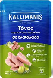 ΤΟΝΟΣ ΣΕ ΛΑΔΙ ΚΑΛΛΙΜΑΝΗΣ 80G KALLIMANIS