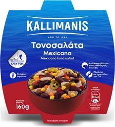 ΤΟΝΟΣΑΛΑΤΑ MEXICANA ΚΑΛΛΙΜΑΝΗΣ 160G KALLIMANIS