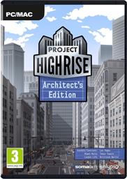 PROJECT HIGHRISE ARCHITECTS EDITION - PC GAME KALYPSO από το PUBLIC