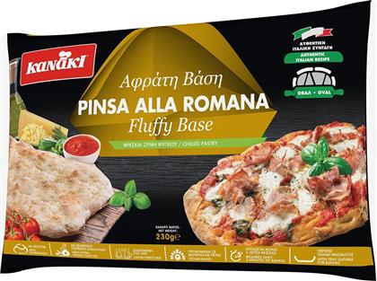 ΑΦΡΑΤΗ ΒΑΣΗ PINSA ALLA ROMANA ΟΒΑΛ 230G KANAKI