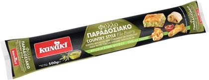 ΦΡΕΣΚΟ ΦΥΛΛΟ ΠΑΡΑΔΟΣΙΑΚΟ 500G KANAKI