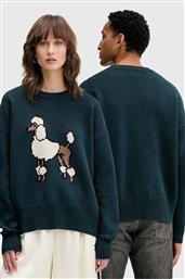 ΒΑΜΒΑΚΕΡΟ ΠΟΥΛΟΒΕΡ ΧΡΩΜΑ: ΠΡΑΣΙΝΟ, AR018-01-E002 KAOTIKO