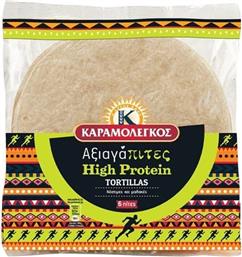 ΠΙΤΕΣ ΑΞΙΑΓΑΠΙΤΕΣ TORTILLAS PROTEIN 375G ΚΑΡΑΜΟΛΕΓΚΟΣ