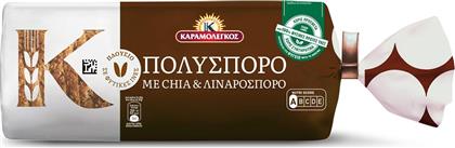 ΨΩΜΙ ΤΟΣΤ ΠΟΛΥΣΠΟΡΟ ΜΕ CHIA ΛΙΝΑΡΟΣΠΟΡΟ 500G ΚΑΡΑΜΟΛΕΓΚΟΣ