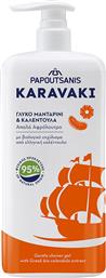 ΑΦΡΟΛΟΥΤΡΟ ΜΑΝΤΑΡΙΝΙ ΚΑΙ ΚΑΛΕΝΤΟΥΛΑ 750ML KARAVAKI