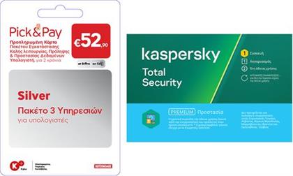 TOTAL SECURITY 1 DEVICE, 2 YEARS & PICK & PAY SILVER BUNDLE KASPERSKY