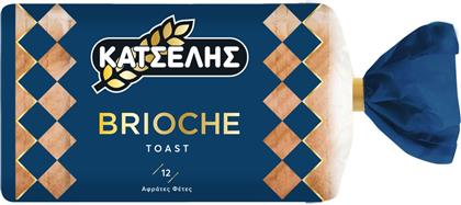 ΨΩΜΙ BRIOCHE TOAST 350G ΚΑΤΣΕΛΗΣ