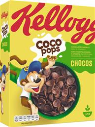 ΔΗΜΗΤΡΙΑΚΑ COCO POPS CHOCOS (375 G) KELLOGGS