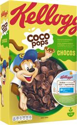 ΔΗΜΗΤΡΙΑΚΑ COCO POPS CHOCOS KELLOGG'S (550G) KELLOGGS
