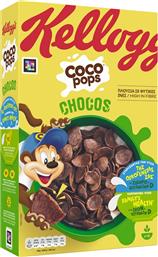 ΔΗΜΗΤΡΙΑΚΑ COCO POPS CHOCOS KELLOGG'S (550G) KELLOGGS