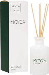 ΑΡΩΜΑΤΙΚΟ ΚΕΡΙ ''MOOD 25'' - 000078240 KENTIA