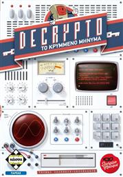 DECRYPTO ΤΟ ΚΡΥΜΜΕΝΟ ΜΗΝΥΜΑ KA113032 ΚΑΙΣΣΑ