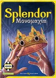 ΕΠΙΤΡΑΠΕΖΙΟ SPLENDOR ΜΟΝΟΜΑΧΙΑ KA114675 ΚΑΙΣΣΑ