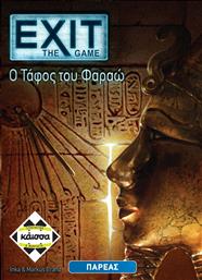 EXIT: THE GAME - Ο ΤΑΦΟΣ ΤΟΥ ΦΑΡΑΩ ΚΑΙΣΣΑ