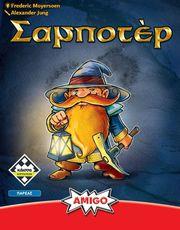 ΣΑΜΠΟΤΕΡ (REFRESH) ΚΑΙΣΣΑ