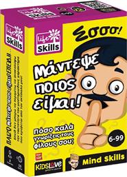 LIFE SKILLS ΜΑΝΤΕΨΕ ΠΟΙΟΣ ΕΙΜΑΙ 12.84647 KIDS LOVE