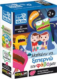 LIFE SKILLS ΜΑΘΑΙΝΩ ΝΑ ΞΕΠΕΡΝΩ ΤΟΝ ΦΟΒΟ ΜΟΥ 12.84180 KIDS LOVE