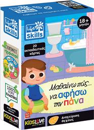 LIFE SKILLS ΜΑΘΑΙΝΩ ΠΩΣ ΝΑ ΑΦΗΣΩ ΤΗΝ ΠΑΝΑ 12.84203 KIDS LOVE