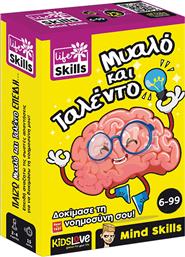 LIFE SKILLS ΜΥΑΛΟ ΚΑΙ ΤΑΛΕΝΤΟ 12.84654 KIDS LOVE