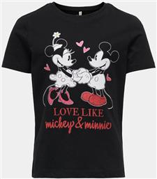 T-SHIRT KIDS ONLY
