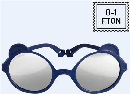 OURSON ΒΡΕΦΙΚΑ ΓΥΑΛΙΑ ΗΛΙΟΥ ELYSEE BLUE 0-1 ΕΤΩΝ - ΜΠΛΕ KIETLA