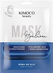 BEAUTY SMOOTHING & MOISTURIZING HYALURONIC ACID & ROSA DAMASCENA FACE MASK ΕΝΥΔΑΤΙΚΗ ΜΑΣΚΑ ΠΡΟΣΩΠΟΥ ΜΕ ΚΟΛΛΟΕΙΔΗ ΥΑΛΟΥΡΟΝΙΚΟ & ΑΝΘΗ ΡΟΔΩΝ ΔΑΜΑΣΚΟΥ 23ML KIMOCO