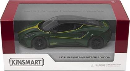 KIN LOTUS EMIRA HERITAGE EDITION 5'' (KT5456W) από το MOUSTAKAS