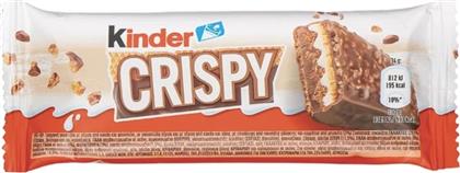 ΓΚΟΦΡΕΤΑ CRISPY WAFER 34G KINDER από το ΑΒ ΒΑΣΙΛΟΠΟΥΛΟΣ