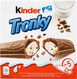 ΓΚΟΦΡΕΤΑ TRONKY WAFER 90G KINDER από το ΑΒ ΒΑΣΙΛΟΠΟΥΛΟΣ