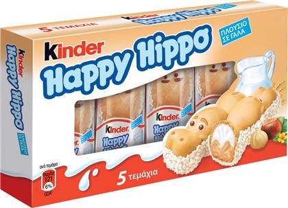 ΓΚΟΦΡΕΤΑΚΙ HAPPY HIPPO (5 ΤΕΜ) KINDER