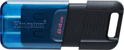 KINGSTON DATATRAVELER 80Μ 64GB USB 3.2 STICK ΜΕ ΣΥΝΔΕΣΗ USB-C ΜΑΥΡΟ