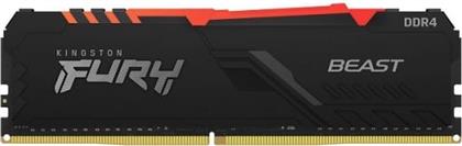 ΜΝΗΜΗ RAM FURY BEAST RGB KF426C16BBA/8 DDR4 8GB 2666MHZ ΓΙΑ DESKTOP KINGSTON από το PUBLIC