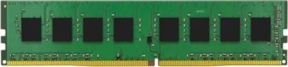 ΜΝΗΜΗ RAM SERVER 32 GB DDR4 KINGSTON
