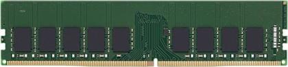 ΜΝΗΜΗ RAM SERVER 32 GB DDR4 UDIMM KINGSTON από το PUBLIC
