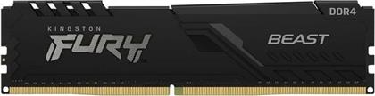 ΜΝΗΜΗ RAM ΣΤΑΘΕΡΟΥ 32 GB DDR4 DIMM KINGSTON από το PUBLIC