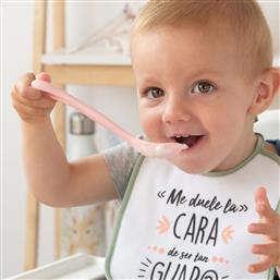 ΚΟΥΤΑΛΙ ΦΑΓΗΤΟΥ ΡΟΖ 3585 KIOKIDS