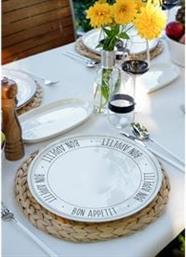 ΠΙΑΤΕΛΑ HERMIA KITCHENWARE