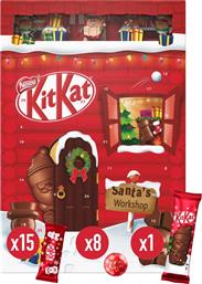 ΣΟΚΟΛΑΤΑΚΙΑ ADVENT CALENDAR 208G KITKAT