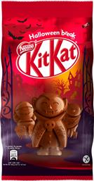 ΣΟΚΟΛΑΤΑΚΙΑ HALLOWEEN FRIENDS 123G KITKAT