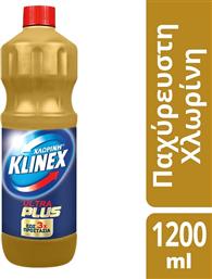 ΧΛΩΡΙΝΗ ULTRA PLUS GOLD (1,2 LT) KLINEX από το e-FRESH