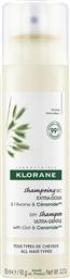 OAT DRY SHAMPOO 150ML,ΞΗΡΟ ΣΑΜΠΟΥΑΝ ΜΕ ΒΡΩΜΗ ΓΙΑ ΟΛΟΥΣ ΤΟΥΣ ΤΥΠΟΥΣ ΜΑΛΛΙΩΝ KLORANE